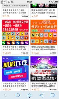 国产小视频免费,畅享精彩瞬间，尽在指尖